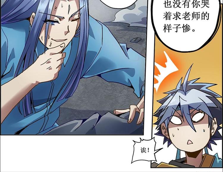 CD11.0 内劲(1/2)-第31话