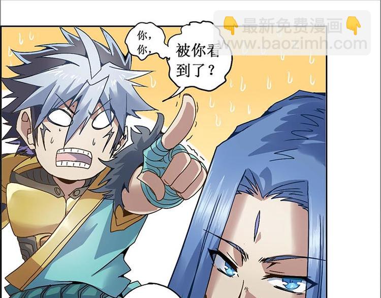 CD11.0 内劲(1/2)-第31话