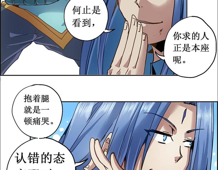 CD11.0 内劲(1/2)-第31话