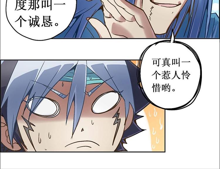 CD11.0 内劲(1/2)-第31话