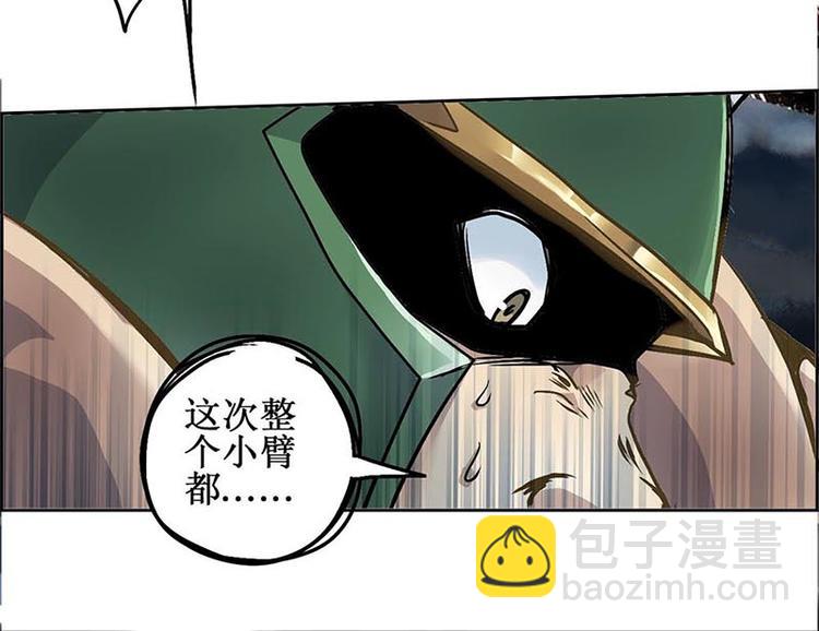 CD12.0 崩劲(1/2)-第33话