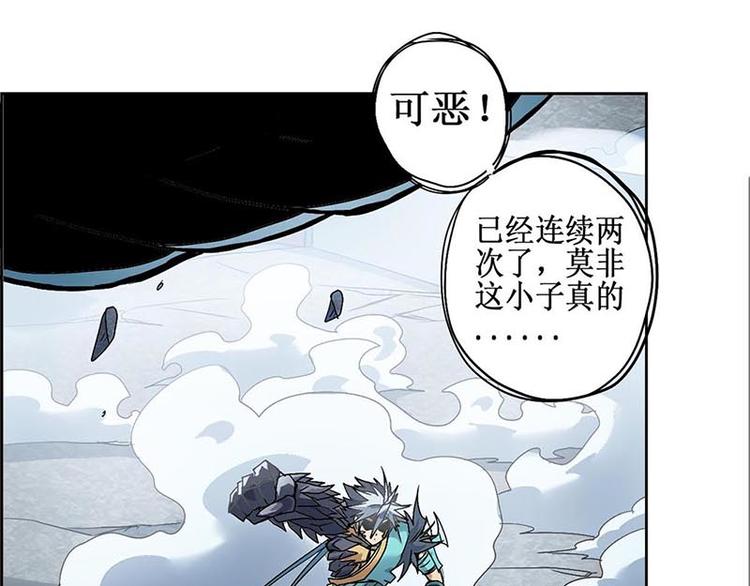 CD12.0 崩劲(1/2)-第33话