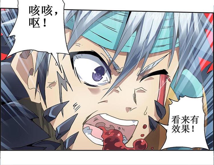 CD12.0 崩劲(1/2)-第33话