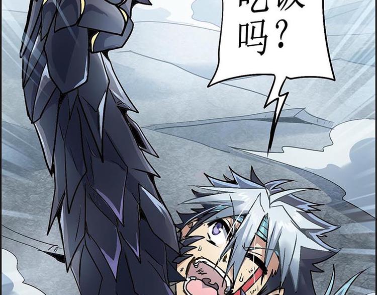 CD12.0 崩劲(1/2)-第33话