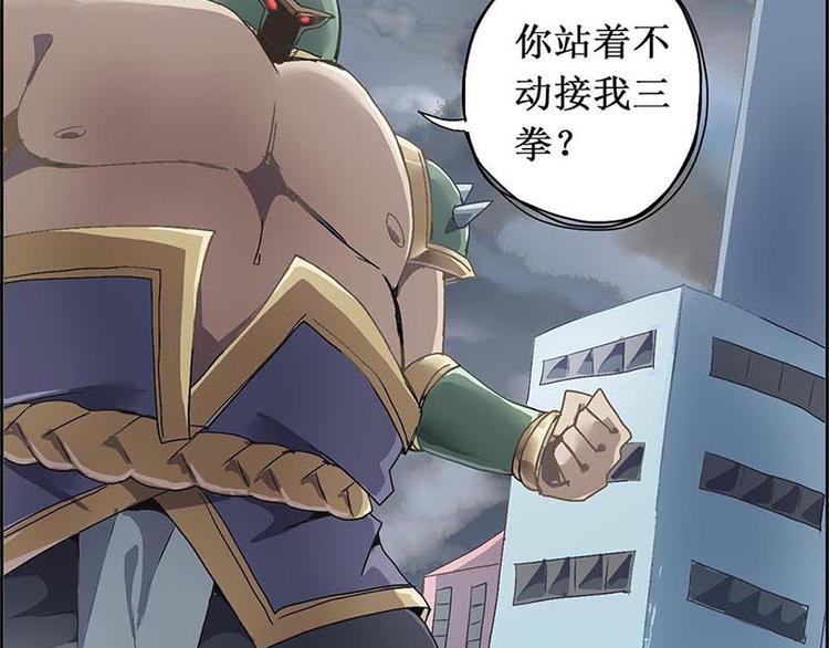 CD12.0 崩劲(1/2)-第33话