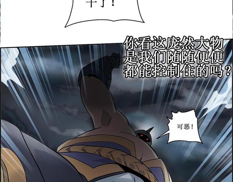 CD12.0 崩劲(1/2)-第33话