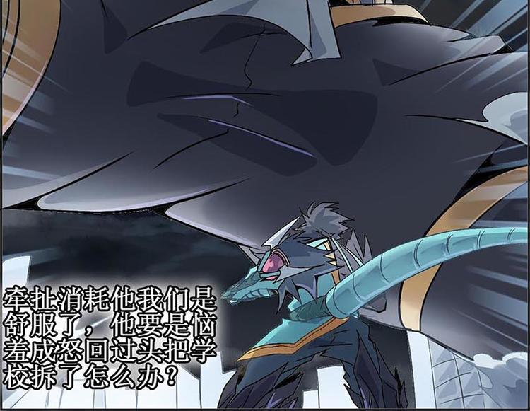 CD12.0 崩劲(1/2)-第33话