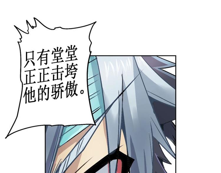 CD12.0 崩劲(1/2)-第33话