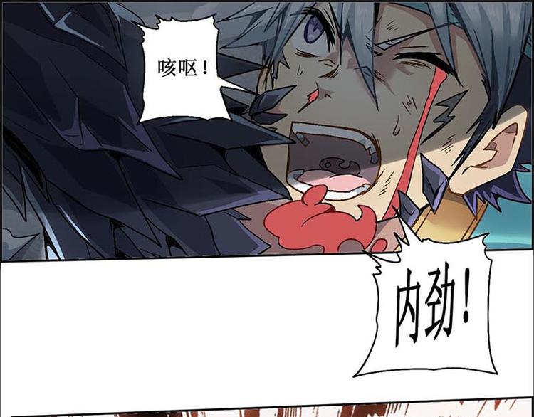 CD12.0 崩劲(1/2)-第33话