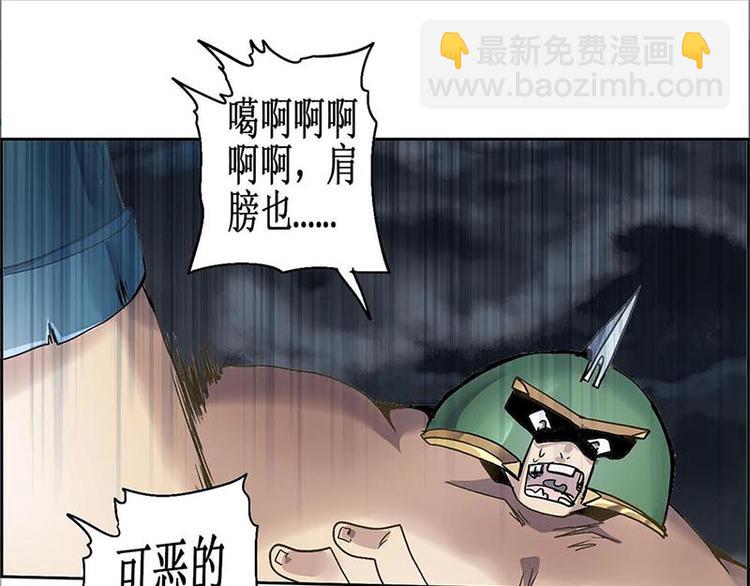 CD12.0 崩劲(1/2)-第33话