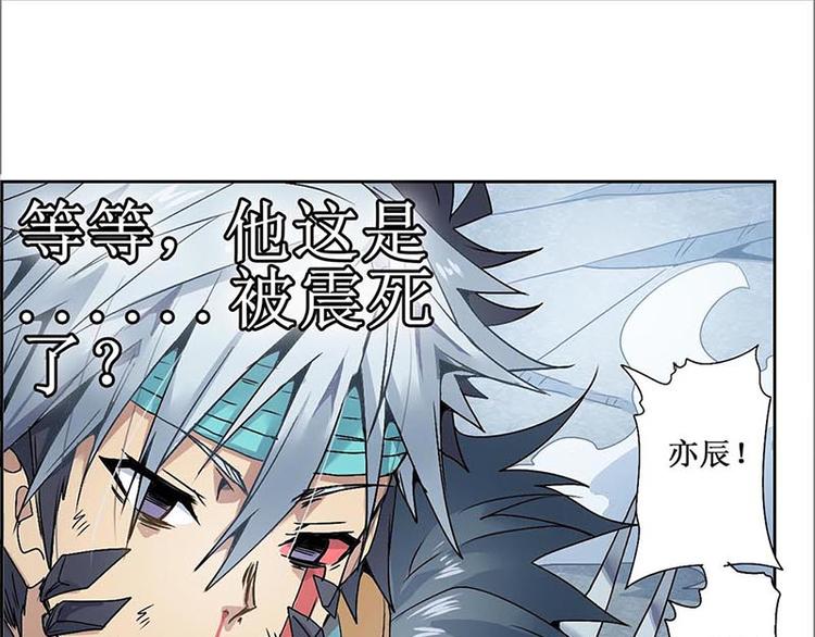 CD12.0 崩劲(1/2)-第33话