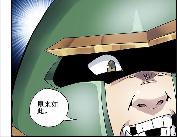 CD12.0 崩劲(1/2)-第33话