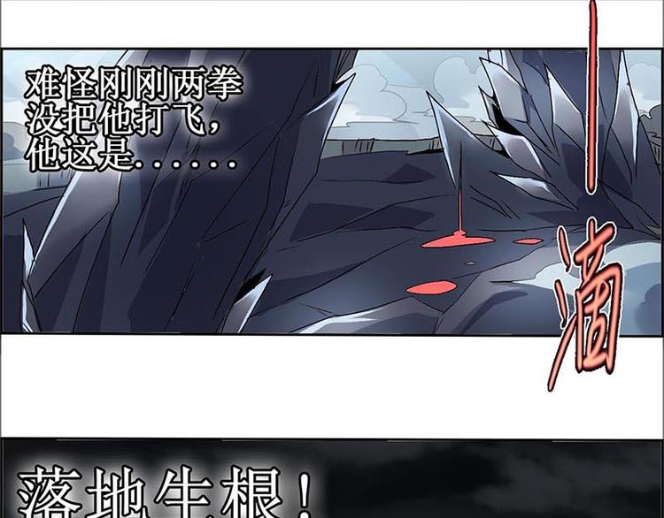 CD12.0 崩劲(1/2)-第33话