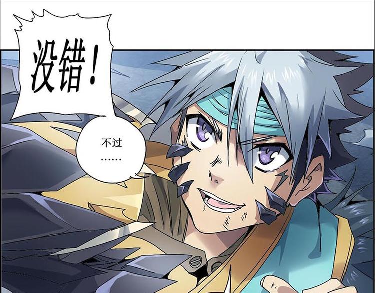 CD12.0 崩劲(1/2)-第33话