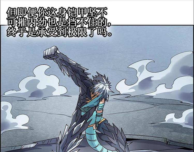 CD12.0 崩劲(1/2)-第33话