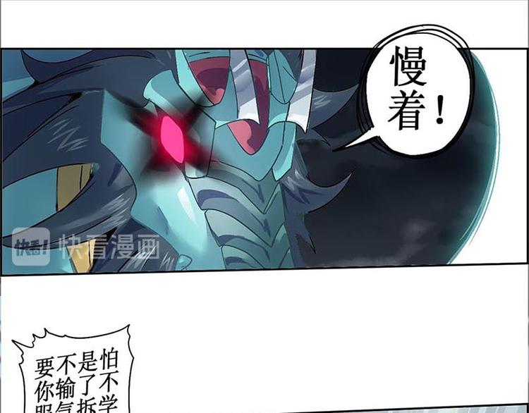 CD12.0 崩劲(1/2)-第33话