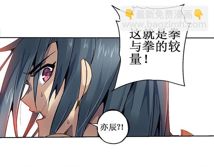 CD12.0 崩劲(1/2)-第33话