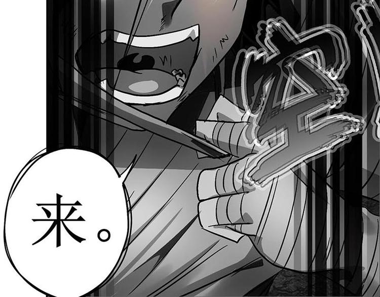 CD12.0 崩劲(1/2)-第33话