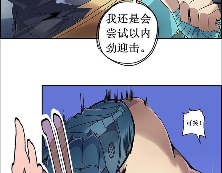 CD12.0 崩劲(1/2)-第33话