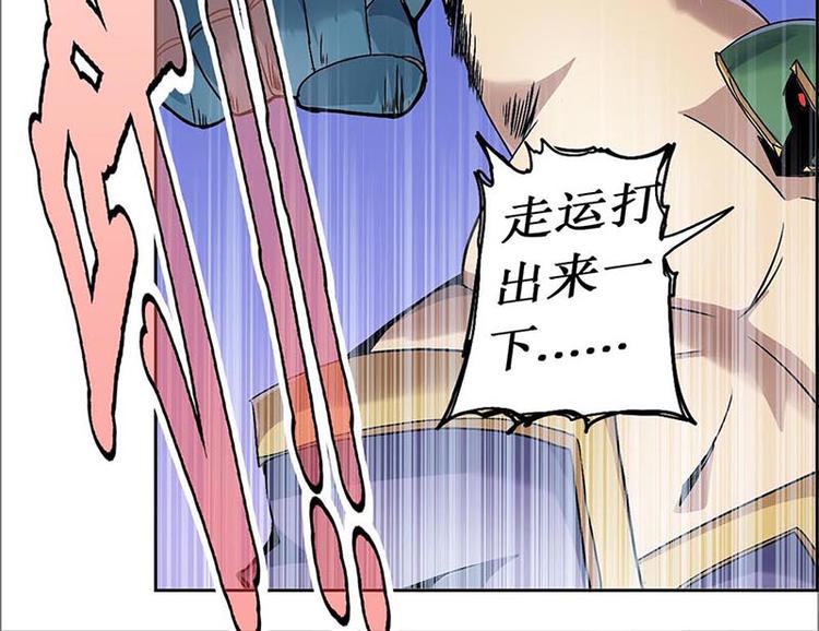 CD12.0 崩劲(1/2)-第33话