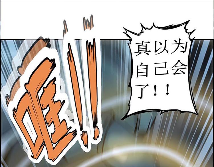 CD12.0 崩劲(1/2)-第33话