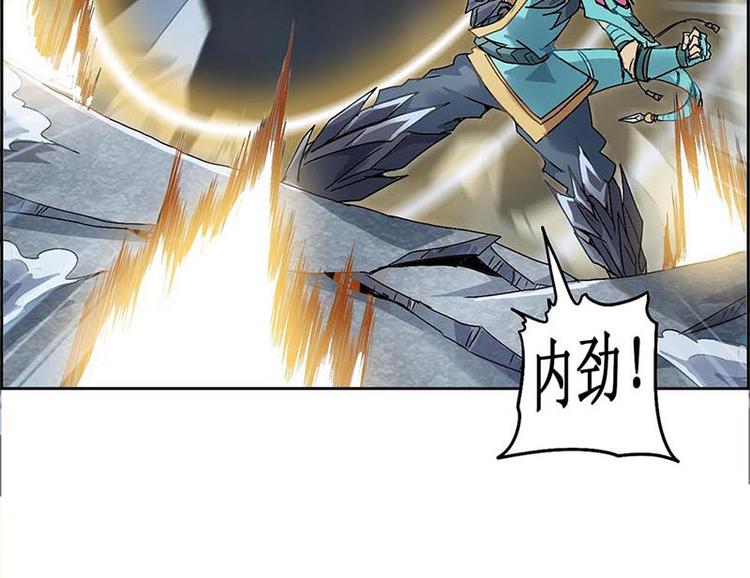 CD12.0 崩劲(1/2)-第33话