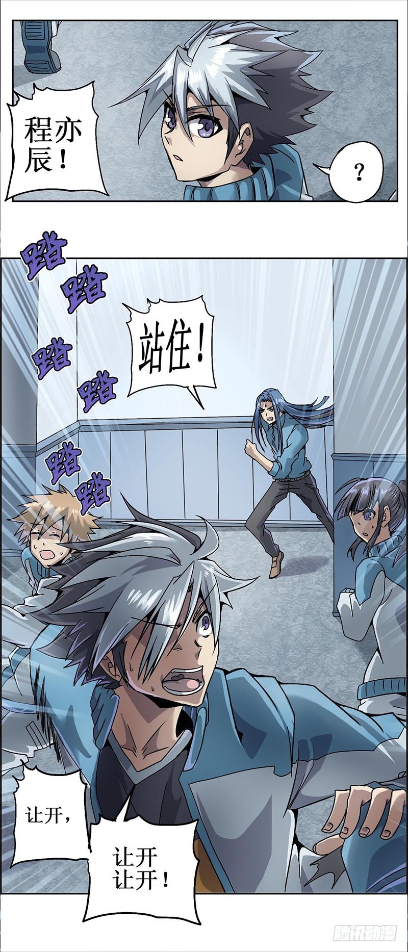 末日代码10.5 胜利与失败（下-第35话