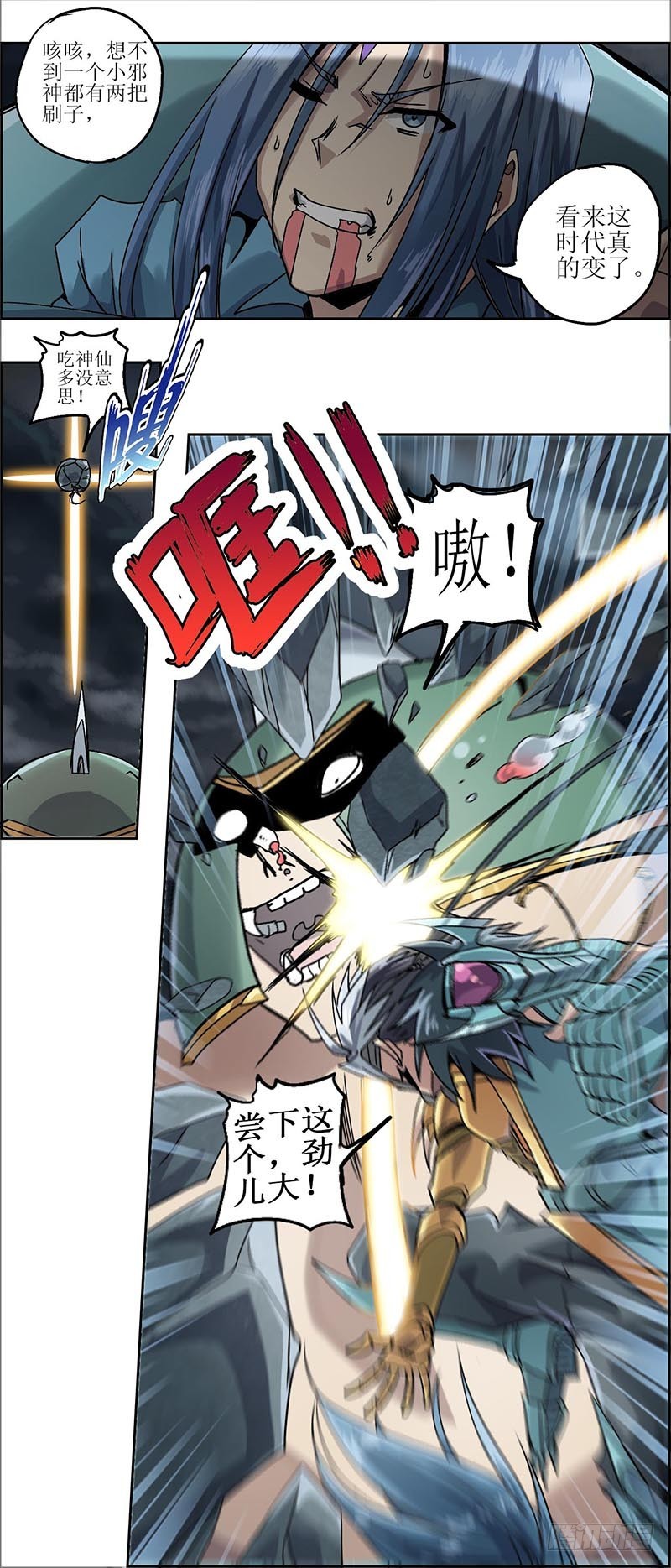 末日代码10.5 胜利与失败（下-第35话