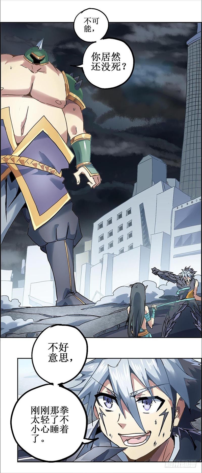 末日代码12.5崩劲（下）-第39话