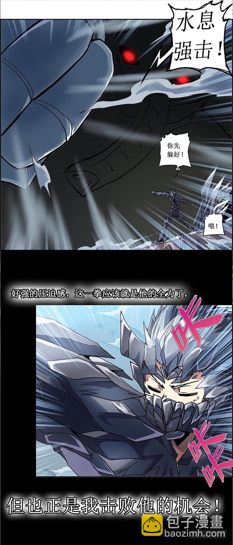 末日代码12.5崩劲（下）-第39话