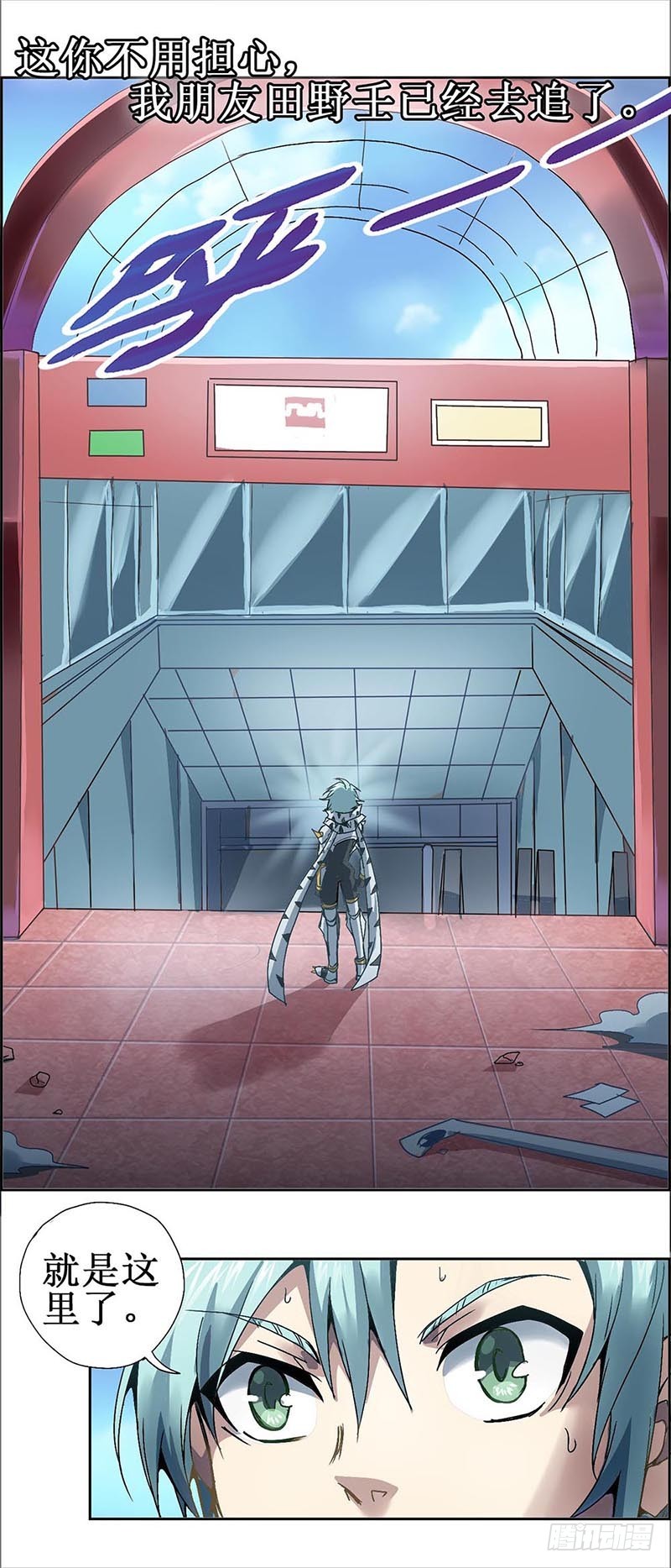 末日代码13.5 新的增援（下）-第41话