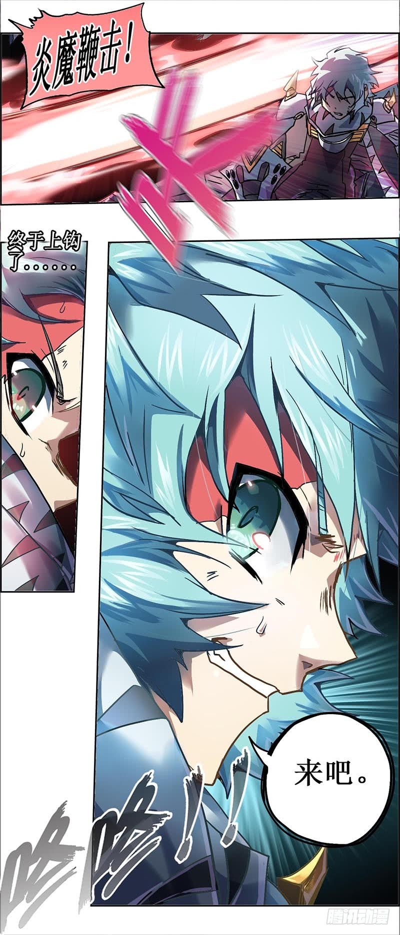 末日代码14.5 黑暗中的角逐下-第43话