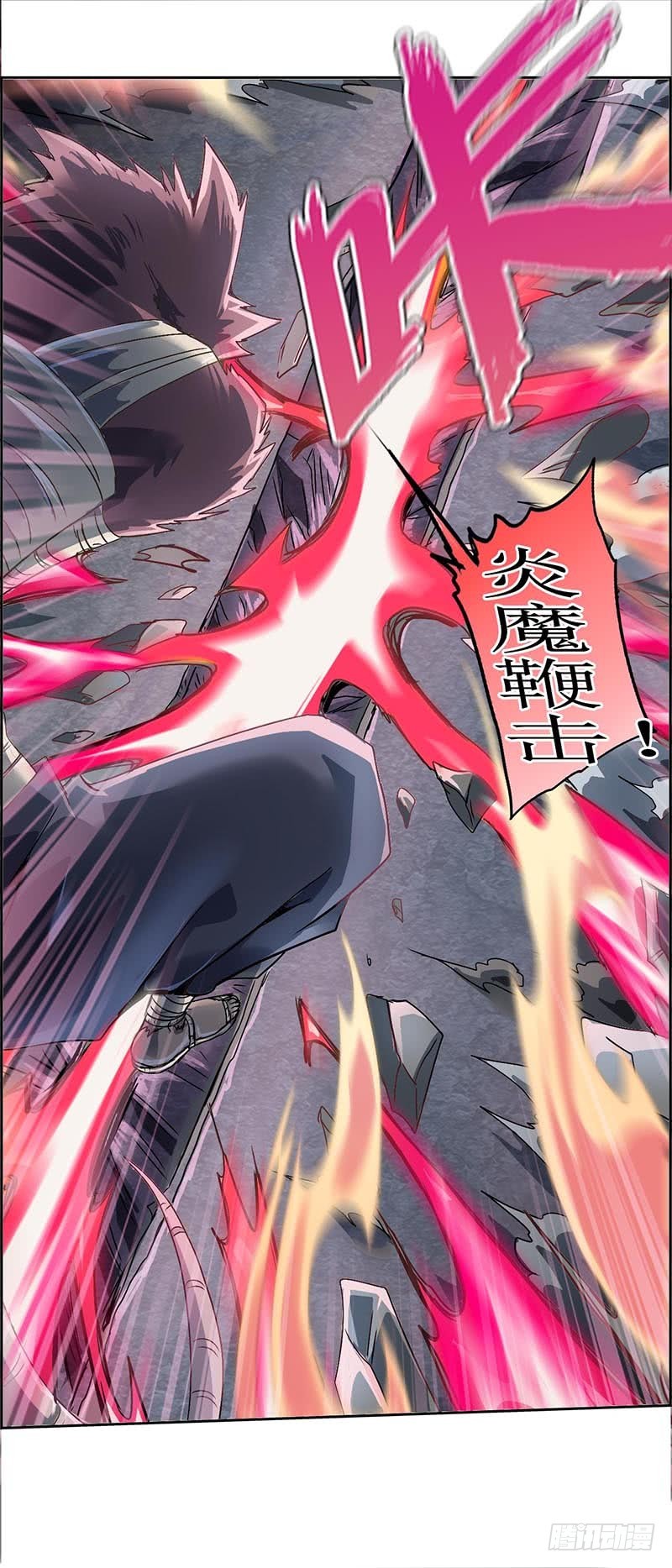 末日代码14.5 黑暗中的角逐下-第43话