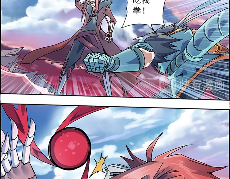 第二回 不见棺材不落泪(1/2)-第7话