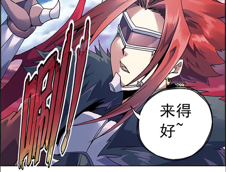 第二回 不见棺材不落泪(1/2)-第7话