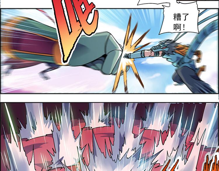 第二回 不见棺材不落泪(1/2)-第7话