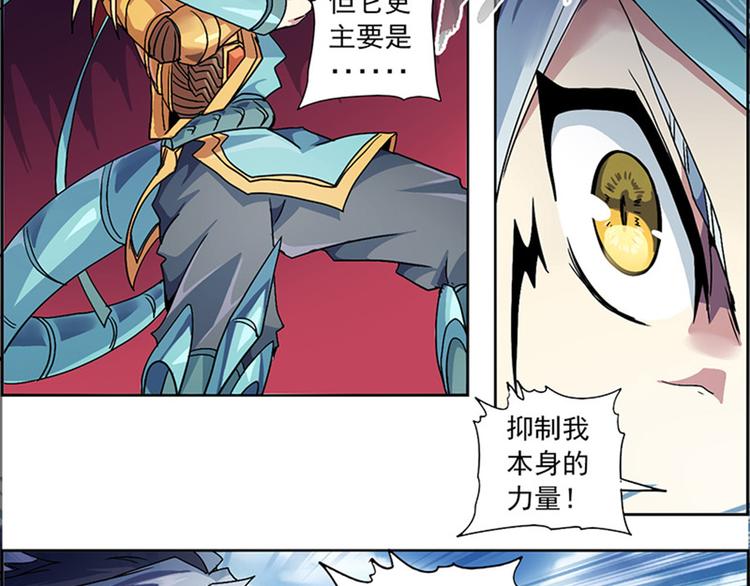 第二回 不见棺材不落泪(1/2)-第7话