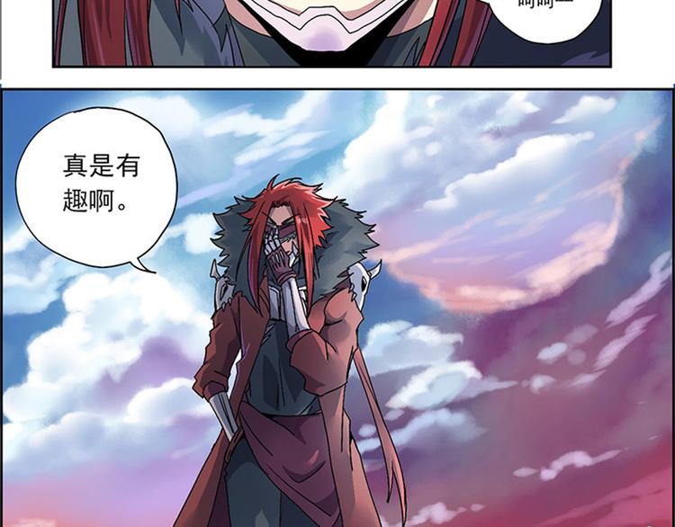 第二回 不见棺材不落泪(1/2)-第7话