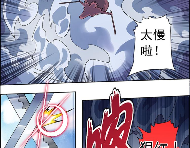 第二回 不见棺材不落泪(1/2)-第7话