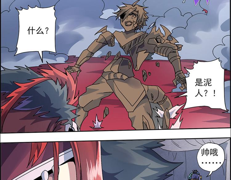 第二回 不见棺材不落泪(1/2)-第7话