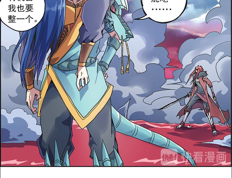 第二回 不见棺材不落泪(1/2)-第7话