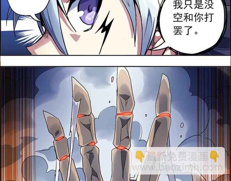 第二回 不见棺材不落泪(1/2)-第7话