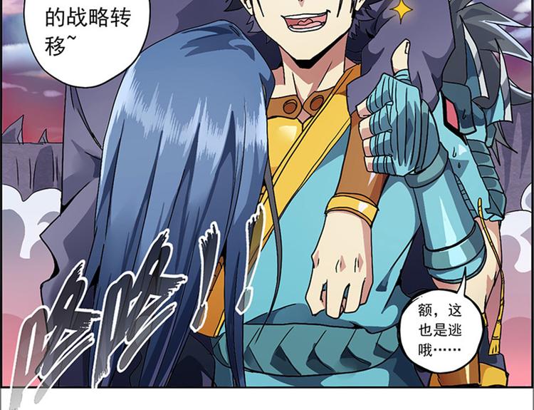 第二回 不见棺材不落泪(1/2)-第7话