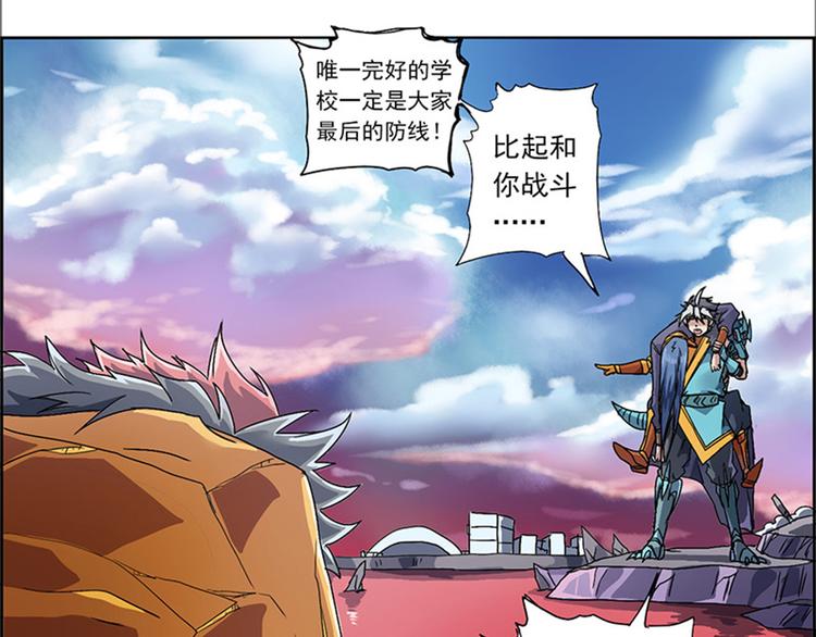 第二回 不见棺材不落泪(1/2)-第7话