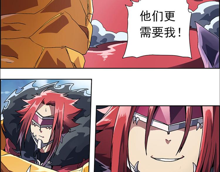 第二回 不见棺材不落泪(1/2)-第7话