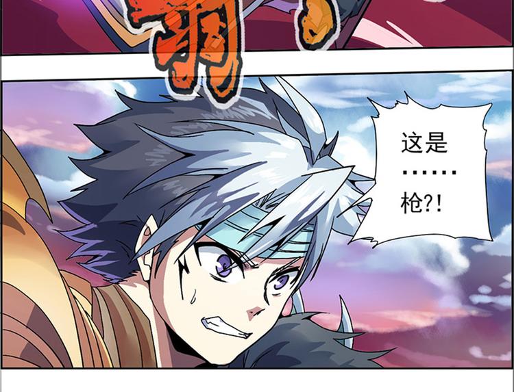 第二回 不见棺材不落泪(1/2)-第7话