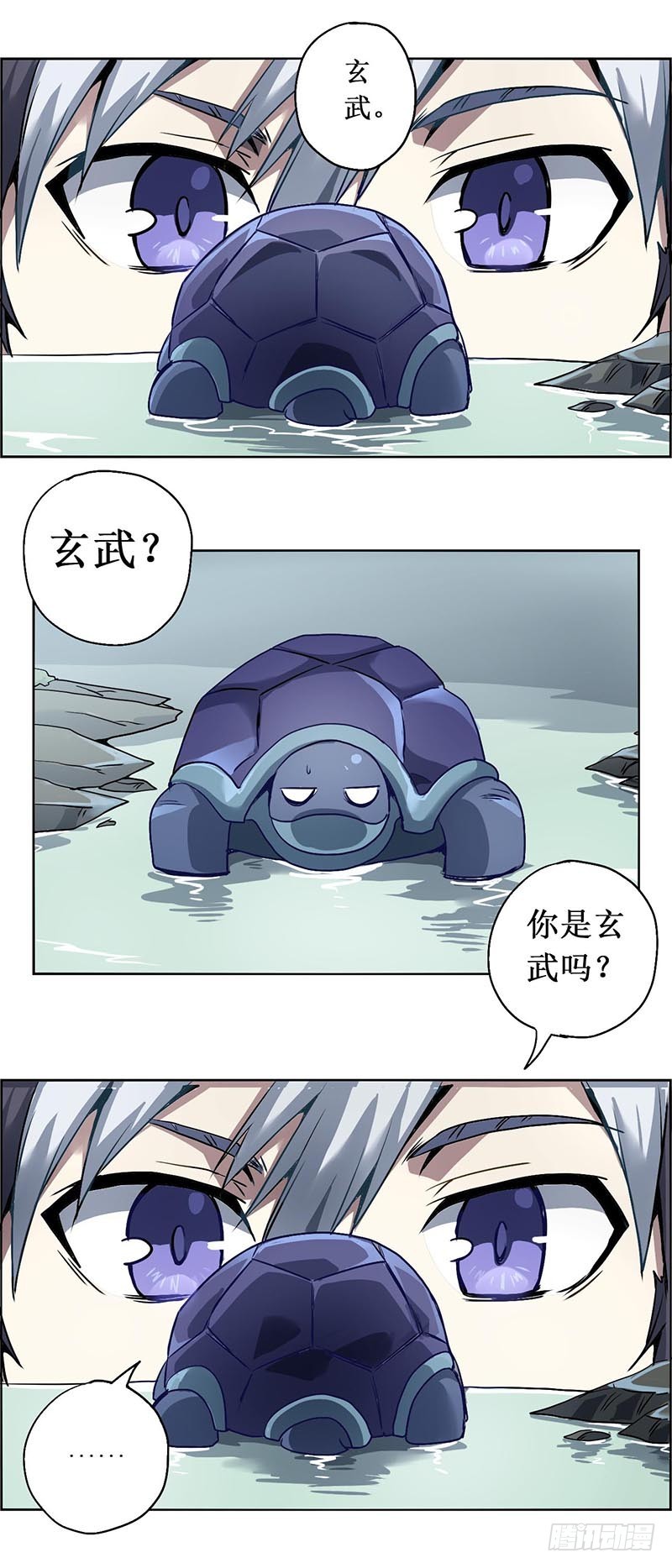 末日代码17.5 美梦（下）-第49话