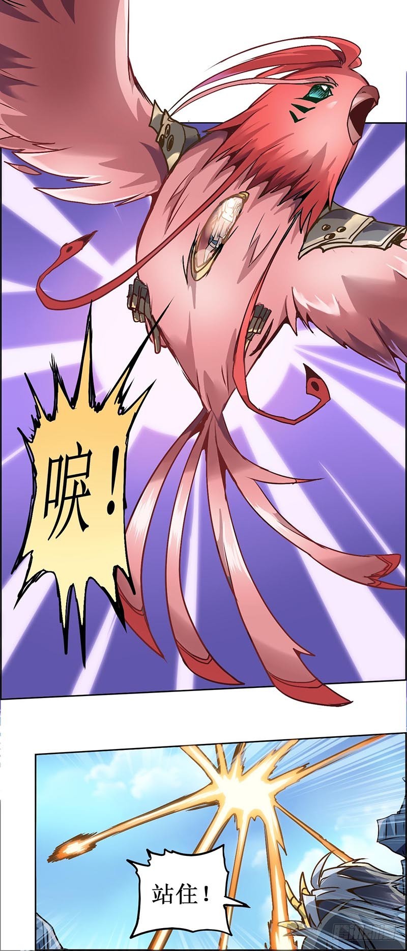 末日代码18.5朱雀玄女（下)-第51话