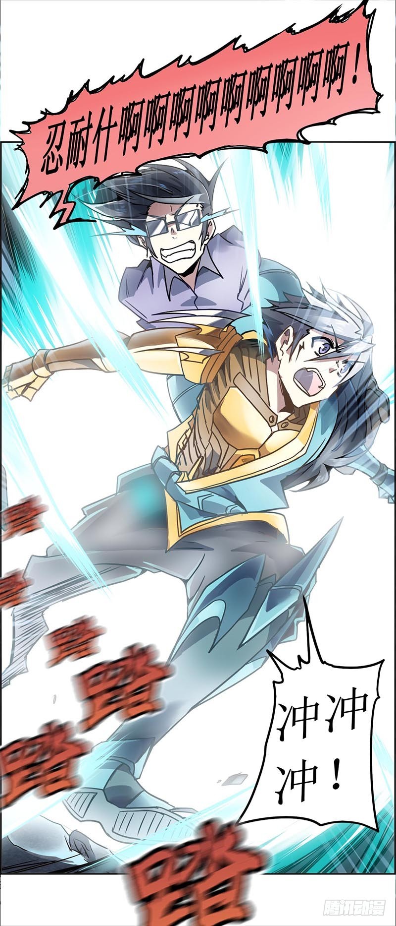 末日代码18.5朱雀玄女（下)-第51话