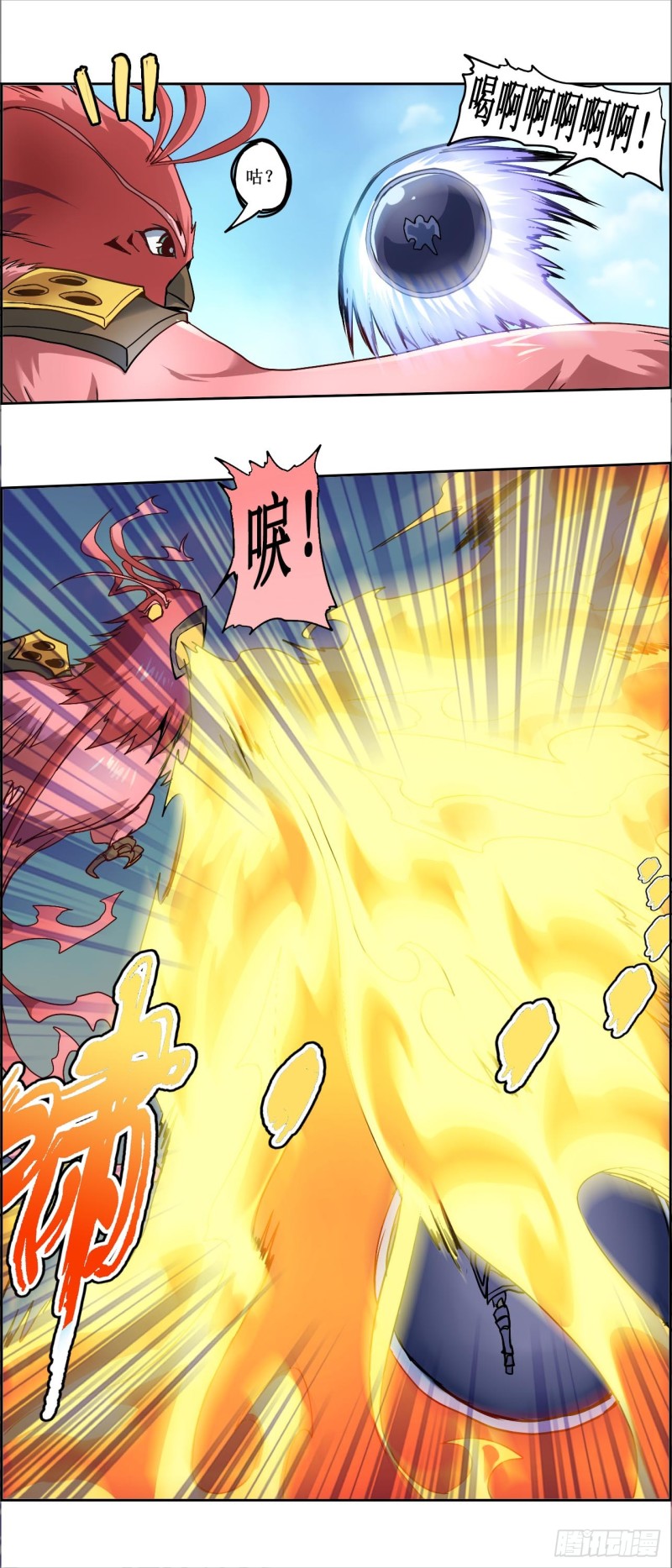 CD20.0  五行相生（下）-第55话